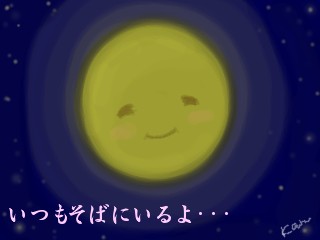 お月さま.jpg